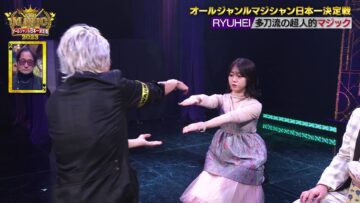 [240103-0225][フジテレビ]ＴＨＥ　ＭＡＧＩＣ　オールジャンル日本一決定戦２０２３.m2ts-00001